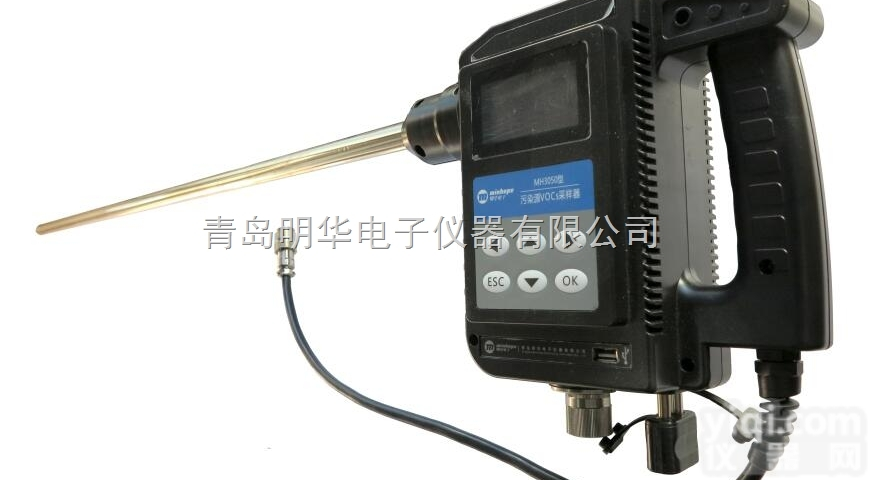 MH3050型  <em>固定污染源VOCs</em>采样器