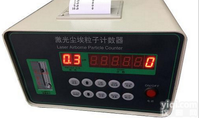 <em>CLJ-01D尘埃粒子计数器</em>
