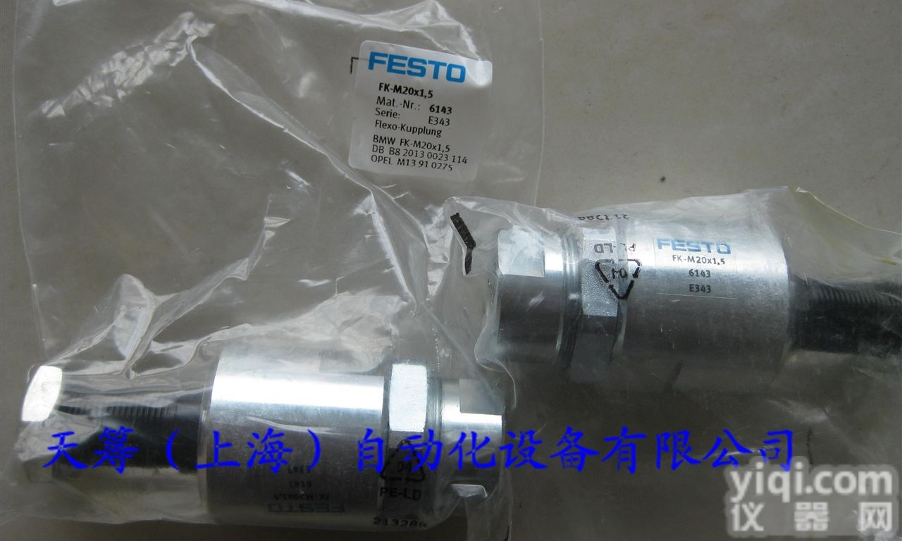 SMC<em>活塞杆</em><em>连接件</em>FK-M20X1,5