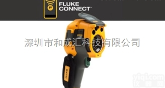 <em>福禄克</em>热像仪<em>Ti300</em>