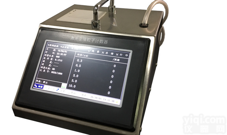 CLJ-9350激光尘埃粒子计数器<em>真彩</em>色<em>触摸屏</em>操作界面