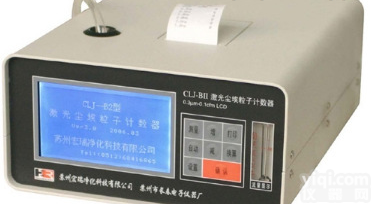 CLJ-BII（LCD）液晶<em>大屏幕</em>激光尘埃粒子<em>计数器</em>