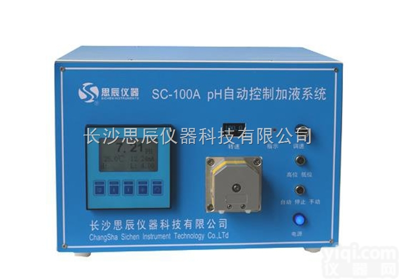 SC-100A  扬州pH自动控制加液系统 扬州<em>pH自动控制加液机</em>