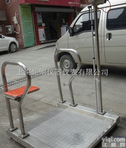 不锈钢功能<em>选配</em>轮椅秤，<em>选配</em>功能轮椅血透秤