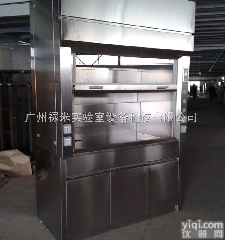 LUMI-TFG1136  <em>西藏</em><em>拉萨</em>实验室不锈钢<em>通风柜</em>生产厂家