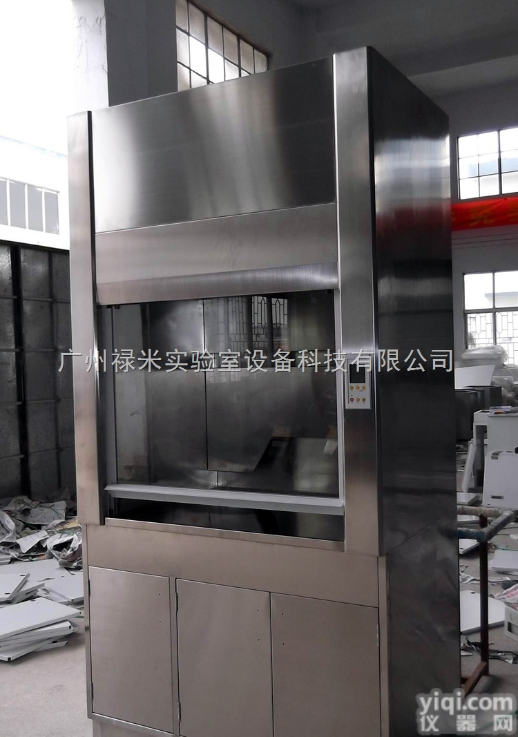 LUMI-TFG1217  <em>贵州</em><em>安顺</em>不锈钢<em>通风柜</em>生产厂家