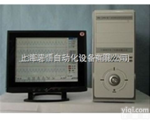 EMC-<em>2000</em>-A  EMC-<em>2000</em>-A瞬态<em>波形</em><em>记录仪</em>上海电工仪器厂供应