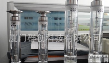 供应卡口连接<em>管道</em><em>浮子</em><em>流量计</em>LZT-10系列