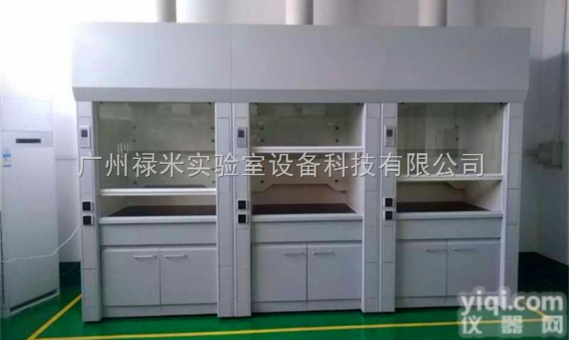 LUMI-TFG1104A  厂家直销实验室通风柜，全钢通风柜 ，<em>实验室通风橱</em>