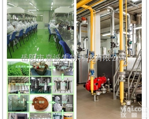 USP 153-6703-0751  <em>西地那非</em> 液相检测 分析<em>纯度</em>含量