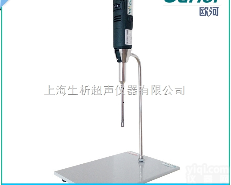 A6匀浆机  A6匀浆机-小型匀浆机-<em>超细匀浆机</em>-高速匀浆机-手持式匀浆机-实验室匀...