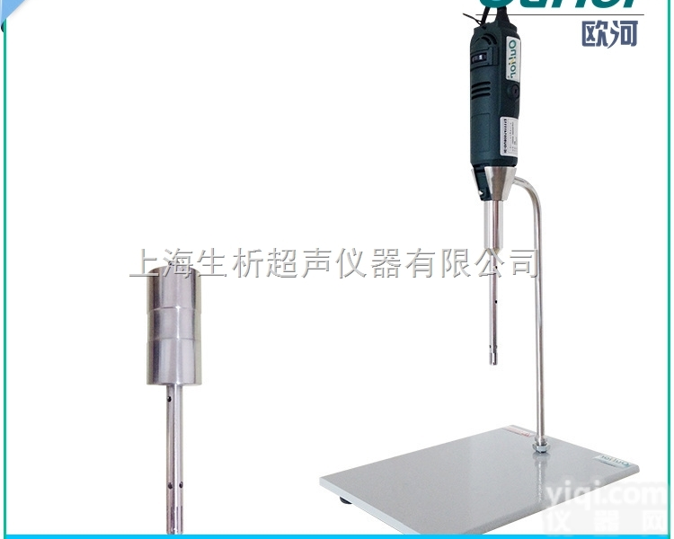 A8  A8实验室匀浆机-<em>超细匀浆机</em>-小型高速匀浆机-手持式匀浆机-实验室高速...