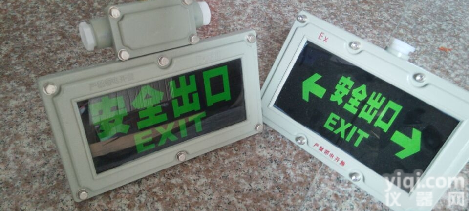 BAYD81  深圳BAYD81出口指示灯，<em>防爆</em>BAYD81<em>标志</em>灯