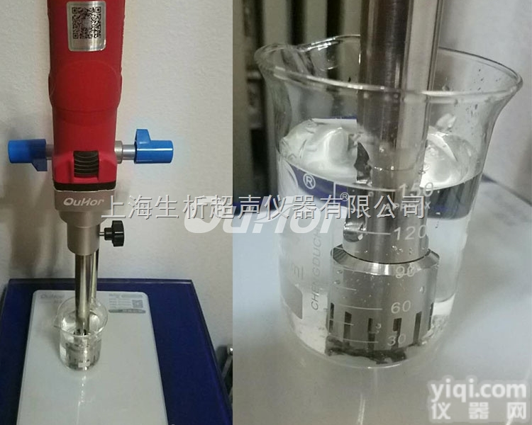 A25-H<em>实验</em>室<em>乳化机</em>  A25-H<em>实验</em>室数显<em>乳化机</em>-<em>实验</em>室高速剪切<em>乳化机</em>-<em>实验</em>室数显均质<em>乳化机</em>...
