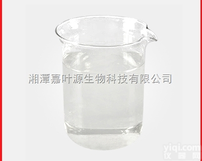 2-氯乙基<em>甲基</em>醚<em>国产</em>原料CAS：627-42-9