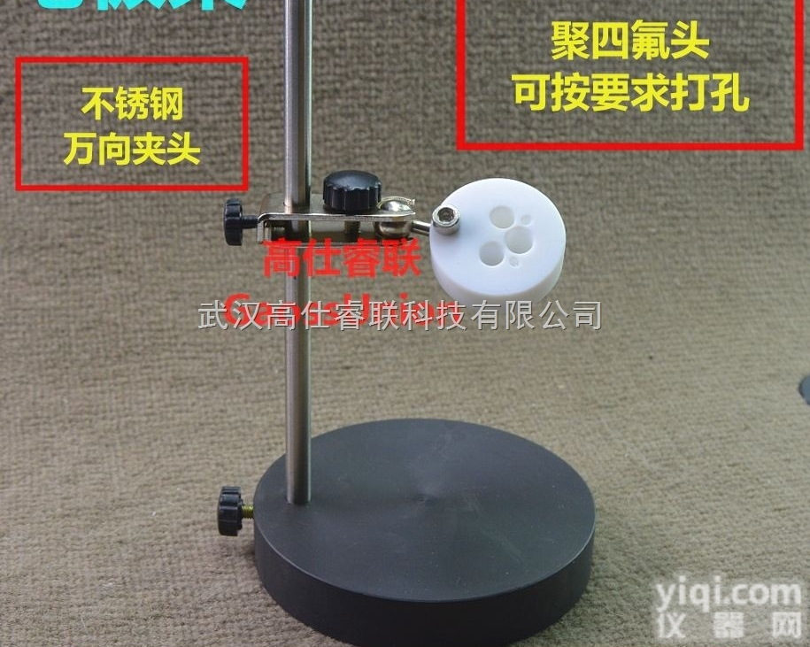 <em>高仕睿</em>联（<em>GaossUnion</em>）简单<em>电极</em>架