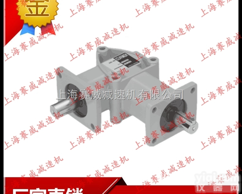 ARA2<em>换向器</em>  ARA0、ARA1、ARA2、ARA4系列螺旋伞齿轮<em>换向器</em>换向箱转向机...