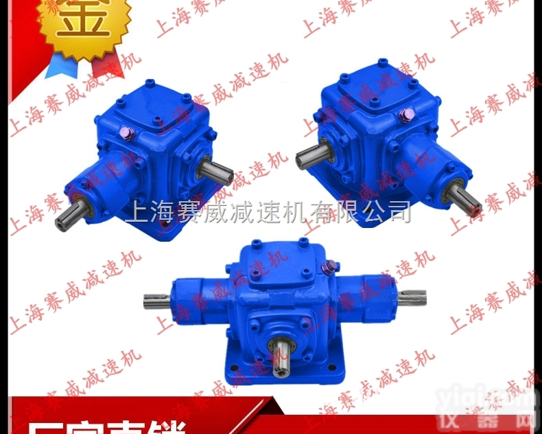 T8<em>减速机</em>  T8<em>减速机</em>-低噪音<em>减速机</em>-T8<em>减速机</em>价格-双纵轴<em>减速机</em>