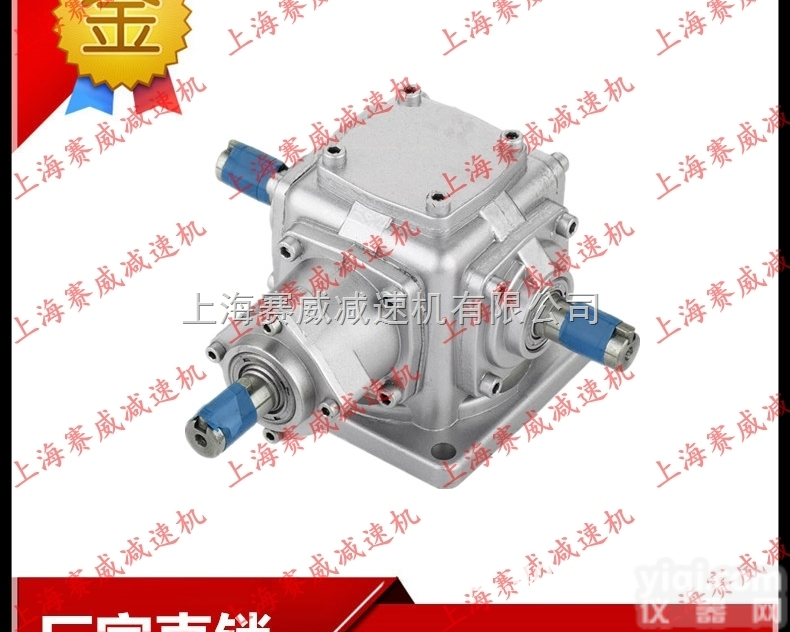 T2-1-R<em>减速机</em>  T2-1-R<em>减速机</em> T4-1-R<em>换向器</em> T6-1-R齿轮箱 T7-1-...