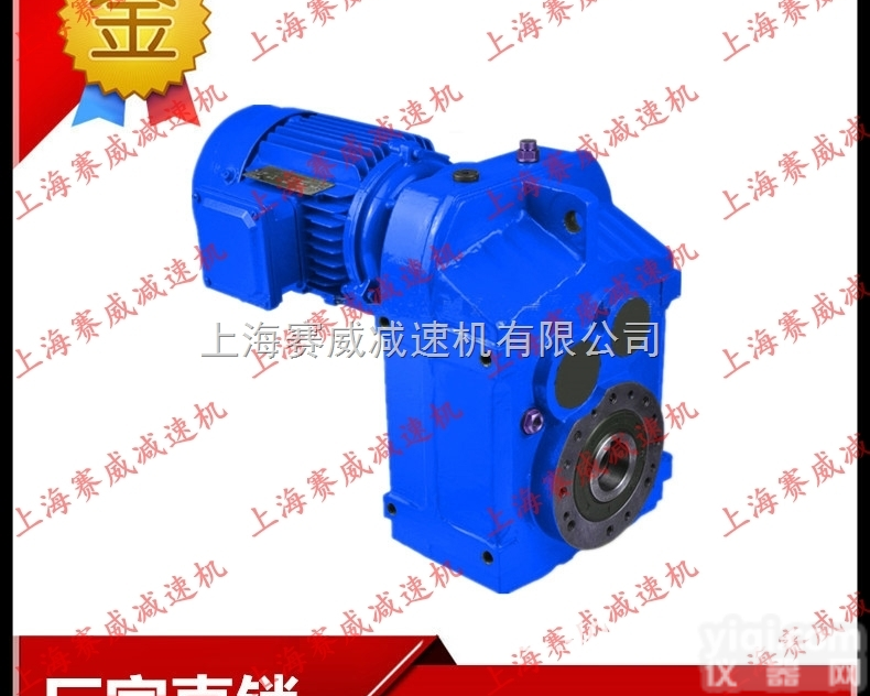 FA87硬齿面<em>减速机</em>  直角<em>减速机</em>FA77-DRS90-M4<em>斜齿轮</em><em>减速机</em>FA87-DRS80-...