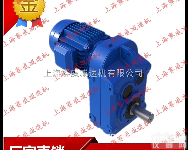 F37<em>齿轮</em><em>减速机</em>  F37<em>齿轮</em><em>减速机</em>F47<em>齿轮</em>减速器F57<em>齿轮</em><em>减速机</em>F67 平行轴<em>减速机</em>