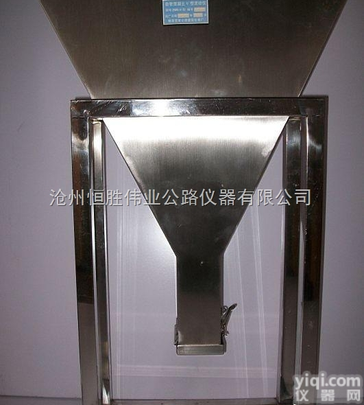 HSWY-58  现货供应HSWY-58自密实<em>混凝土</em>V型箱 恒胜<em>伟业</em>