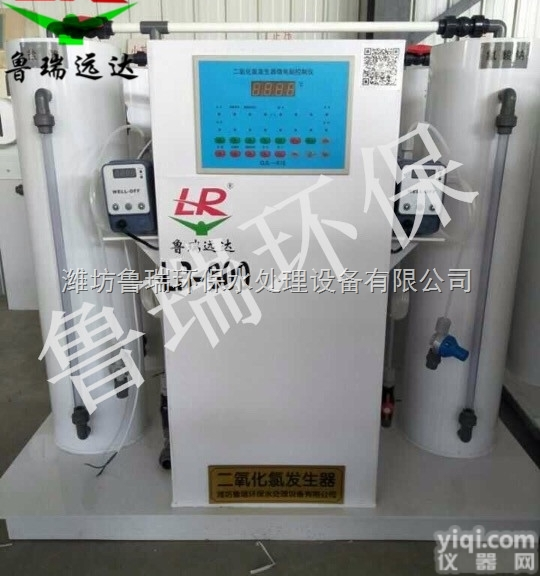 <em>福建省</em><em>福州市</em>化学法一体型二氧化氯发生器100g详细配置参数