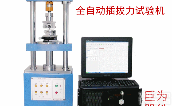 JW-<em>1220S</em>  <em>连接器</em>插<em>拔力试验机</em>