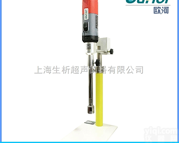 A30-S<em>实验</em>室<em>乳化机</em>  A30<em>实验</em>室<em>乳化机</em>-<em>实验</em>室高速剪切<em>乳化机</em>-上海<em>实验</em>室高速均质<em>乳化机</em>