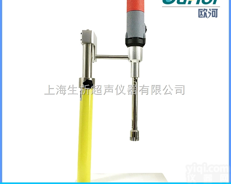 A30-Digital<em>数显</em>套装  A30-Digital实验室乳化机-实验室<em>数显</em>均质乳化机-<em>数显</em>型实验室...