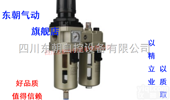 东朝 AC1010-<em>5010</em><em>空气过滤</em><em>组合</em>