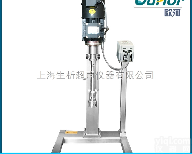 A60中式<em>乳化机</em>  A60实验室<em>乳化机</em>-实验室中式<em>乳化机</em>-实验室<em>间歇式</em>高速<em>乳化机</em>-实验室数...