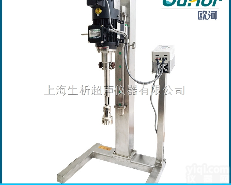 A90高剪切分散<em>乳化机</em>  A90实验室<em>乳化机</em>-实验室中式<em>乳化机</em>-实验室<em>间歇式</em><em>乳化机</em>-实验室高速剪...