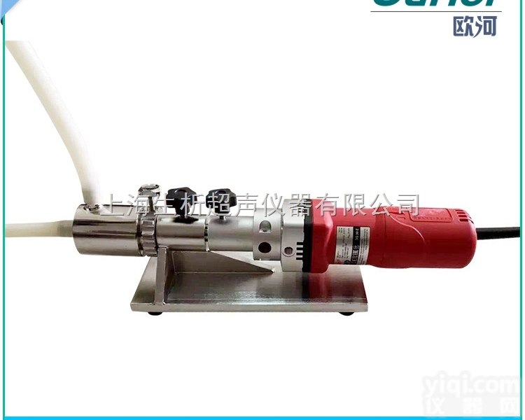 ADS25实验室<em>乳化机</em>  ADS25管线式<em>乳化机</em>-实验室<em>在线式</em><em>乳化机</em>-实验室高速剪切<em>乳化机</em>-实验...