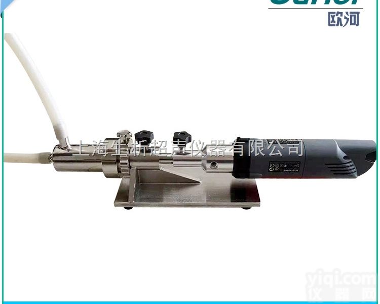 ADS30在线式分散机  ADS30在线式高<em>剪切</em>乳化分散机-实验室乳化机-实验室<em>管线式</em>高速<em>剪切</em>乳...