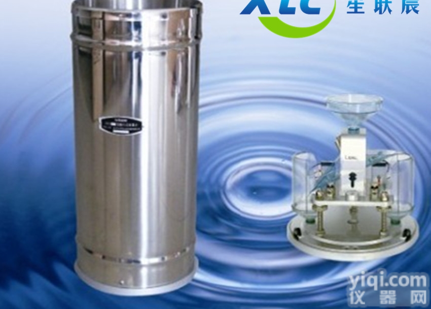 北京<em>现货供应</em>翻斗式<em>雨量</em>计XC-JD05