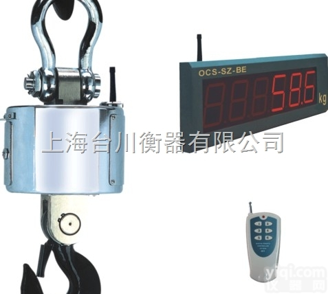 OCS-XC-F  直显电子吊勾秤称 <em>文山</em><em>防爆</em>电子秤 德州<em>防爆</em>吊秤 松江吊磅