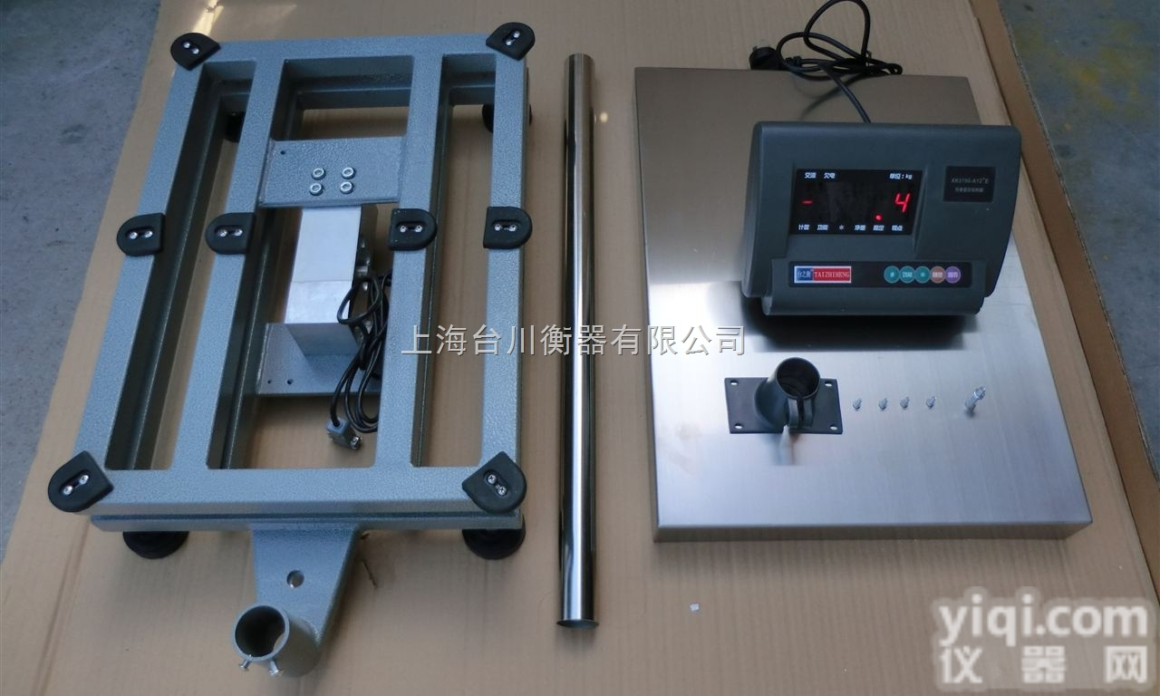 DCS-XC-U  溧阳<em>防爆</em>二氧化碳灌装秤 宣城<em>防爆</em>液化气<em>充装</em>电子秤