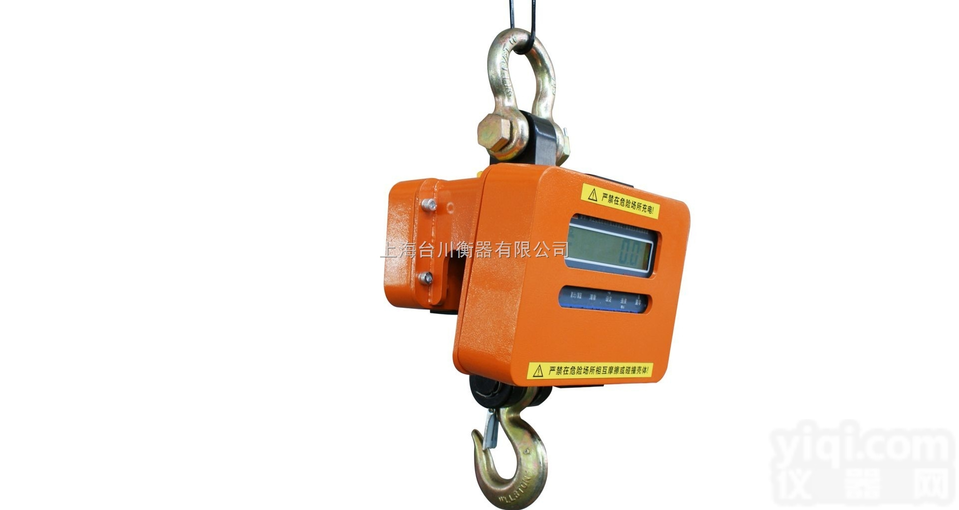 <em>电子</em>磅<em>生产厂</em>家 <em>吊钩</em>秤销售价格