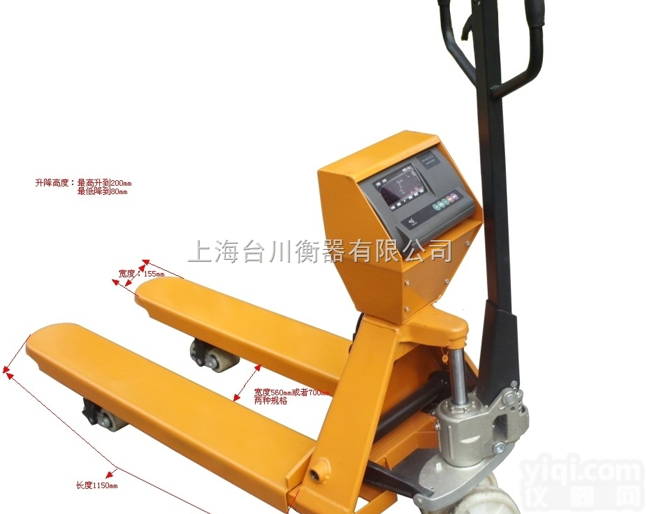 防爆液压<em>叉车</em>秤 牡丹<em>江带</em><em>打印</em>地磅 天津无线吊秤 葫芦岛轮椅秤 朝阳汽车...