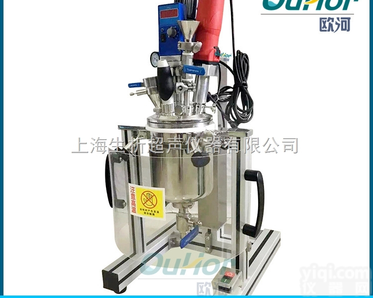 AIR-10L真空乳化机  AIR-10L小型<em>实验</em>室<em>反应器</em>-<em>实验</em>室真空<em>反应器</em>-<em>实验</em>室小型<em>反应器</em>