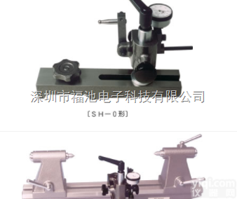 日本OBISHI大菱测量齿轮<em>偏心</em><em>检测仪</em>附件（SH型）SH-0/SH-1...