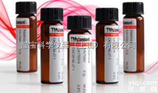 <em>普拉</em><em>格雷</em><em>盐酸盐</em> 标准品