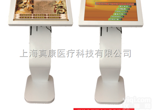 ZKMTV100AS  <em>开放式</em>中YF剂学辅助教学系统