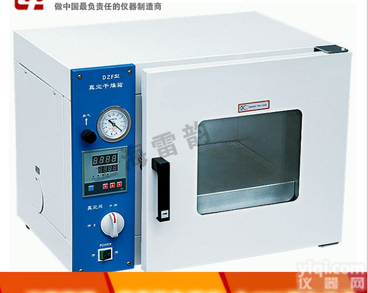 202-1A型<em>恒温</em>干燥箱 烘焙箱 <em>烘干机</em> 工业烤箱 <em>恒温</em>烤箱