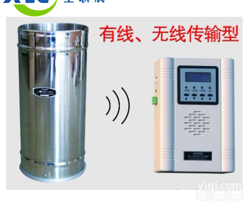 延安无线报警<em>雨量</em>计XC-JBD-3<em>现货供应</em>