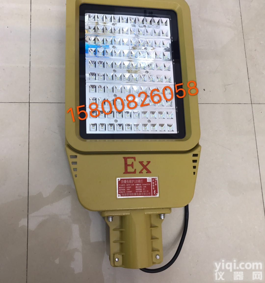 灯厂家，<em>一体式</em>led防爆<em>应急灯</em>厂家价格