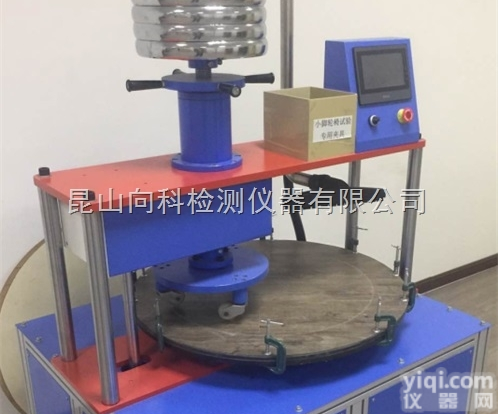 XK-5080  <em>橡胶地板</em>耐椅子脚轮磨耗试验仪