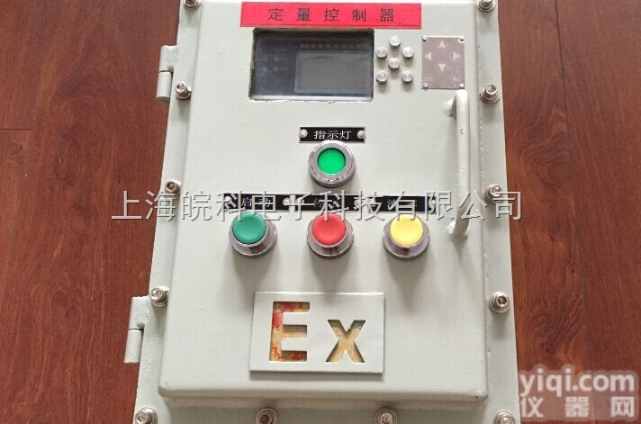 <em>WK</em>  防爆型<em>定量</em><em>控制系统</em>