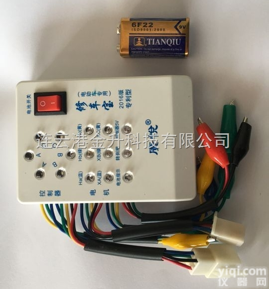 2016  广东<em>电动车</em>修理<em>检测仪</em>2016修车宝快速检测